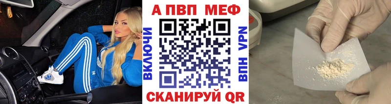 купить Ярославль Alpha-PVP Crystall