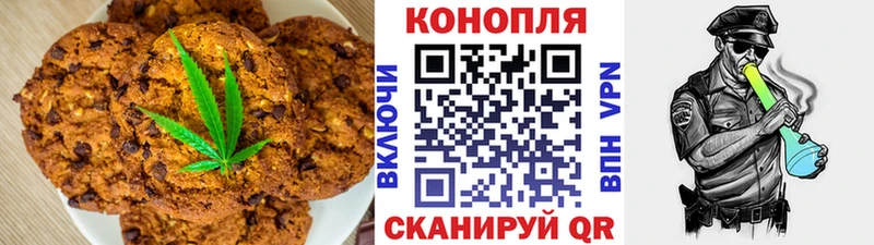 Cannafood конопля  Ярославль 