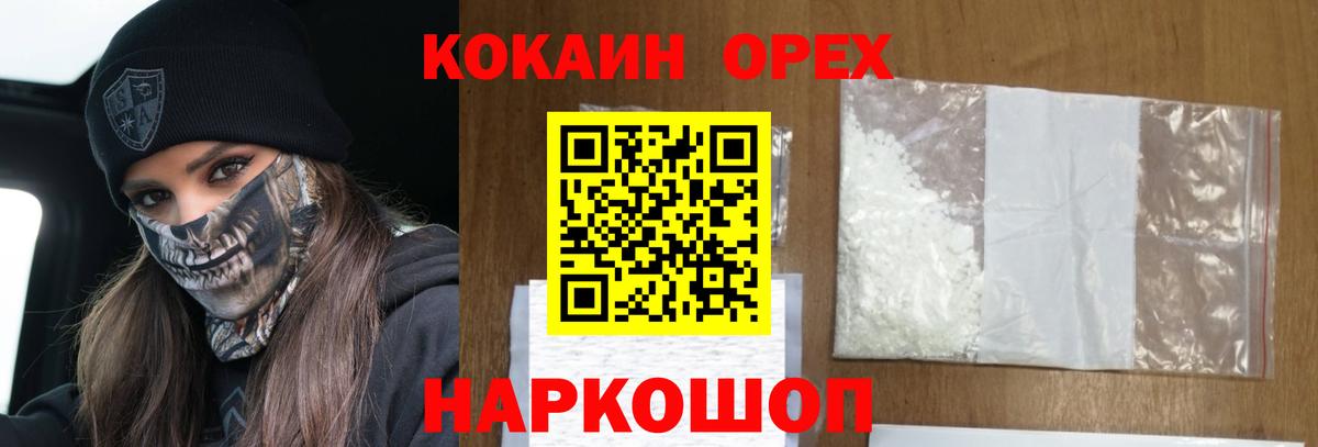 Cocaine VHQ Ярославль