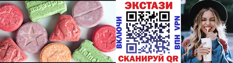 Экстази 250 мг Ярославль