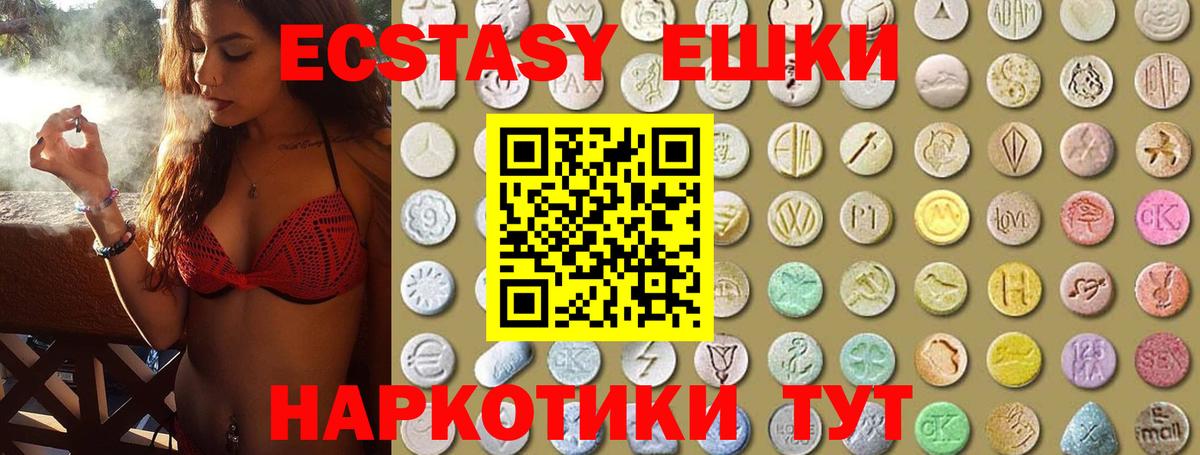 Ярославль  Экстази louis Vuitton  Вход с VPN  мега рабочий сайт  Экстази louis Vuitton  ЭКСТАЗИ 