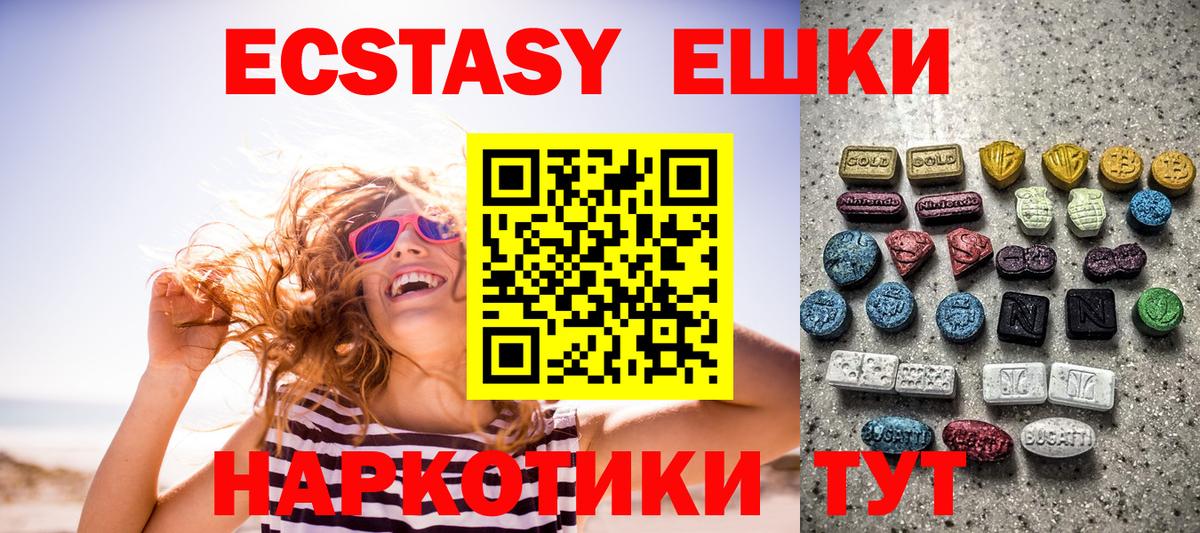 Ecstasy louis Vuitton Ярославль
