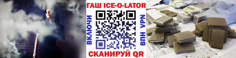 Гашиш хэш  Ярославль 