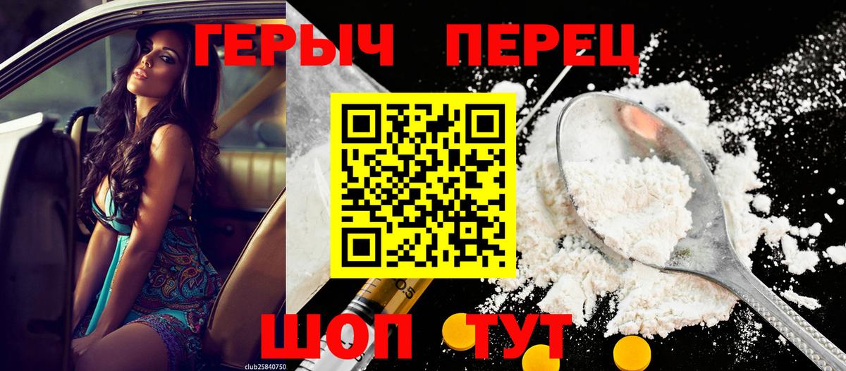 Ярославль  Героин Афган  Вход с VPN 