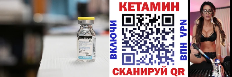 КЕТАМИН ketamine  shop состав  Ярославль 