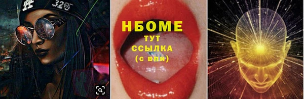 мефедрон Арсеньев
