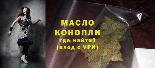 mdpv Абдулино