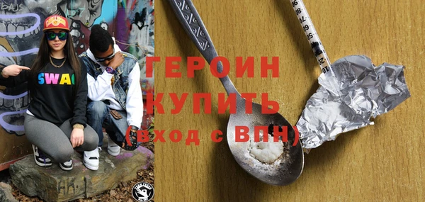 PSILOCYBIN Армянск
