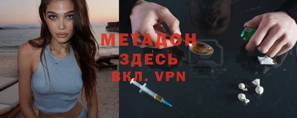 мефедрон Арсеньев