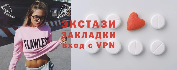 мефедрон Арсеньев