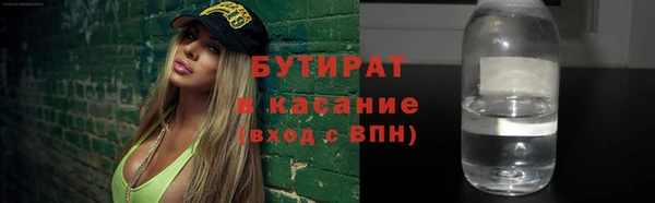 мефедрон Арсеньев