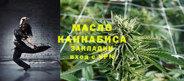 мефедрон Арсеньев