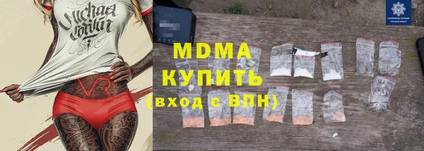 spice Абаза