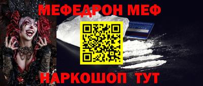прущая мука Коммунар