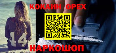 наркотики Конаково