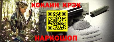 меф VHQ Комсомольск-на-Амуре