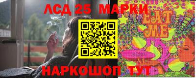 прущая мука Коммунар