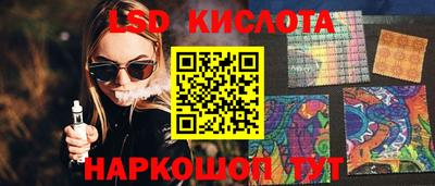 наркотики Конаково