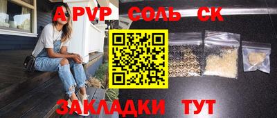меф VHQ Комсомольск-на-Амуре