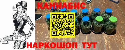 наркотики Конаково