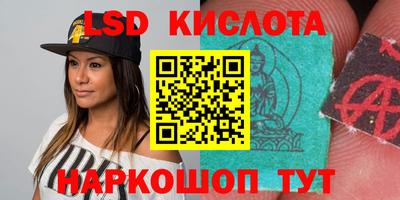прущая мука Коммунар