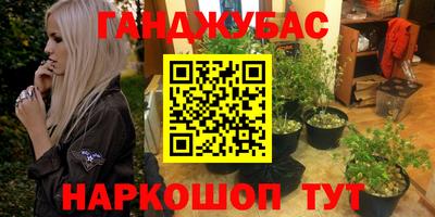 наркотики Конаково