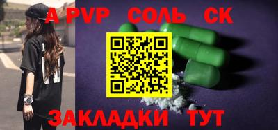 наркотики Конаково