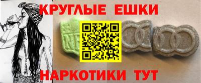 меф VHQ Комсомольск-на-Амуре