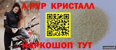 наркотики Конаково