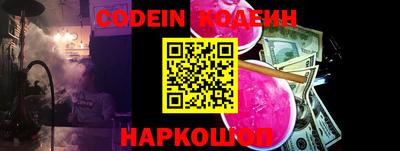 наркотики Конаково
