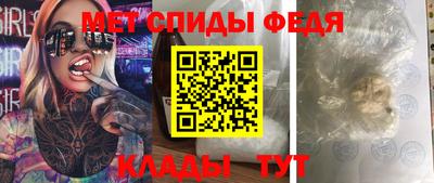 меф VHQ Комсомольск-на-Амуре