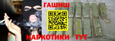 наркотики Конаково