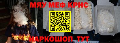 прущая мука Коммунар