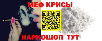 меф VHQ Комсомольск-на-Амуре