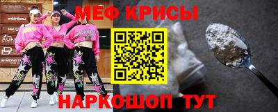 прущая мука Коммунар