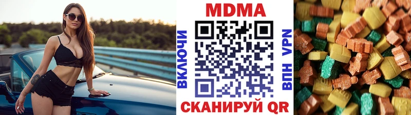 MDMA кристаллы Ярославль
