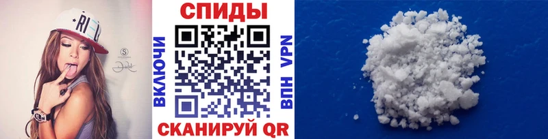 Первитин кристалл где можно купить Ярославль