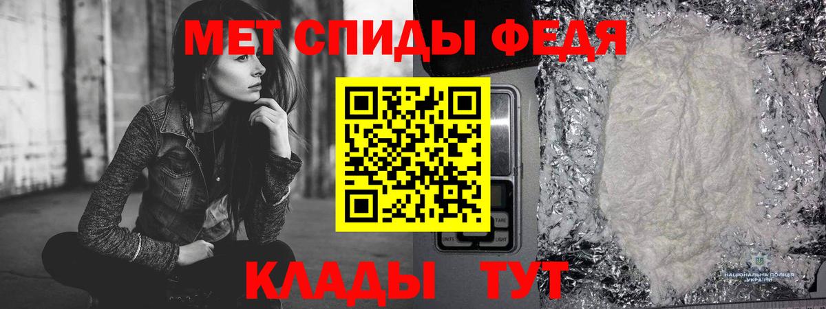 Ярославль  Метамфетамин мет  Вход с VPN 