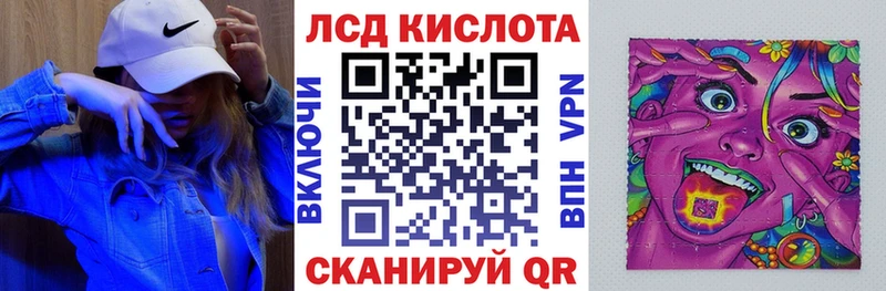 хочу   Ярославль  Марки NBOMe 1500мкг 