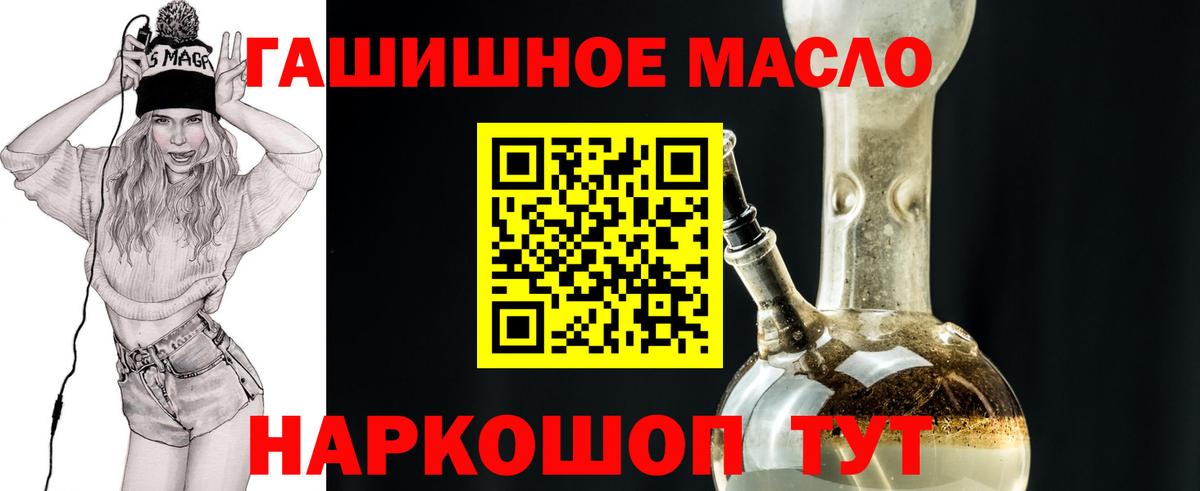 ТГК жижа Ярославль